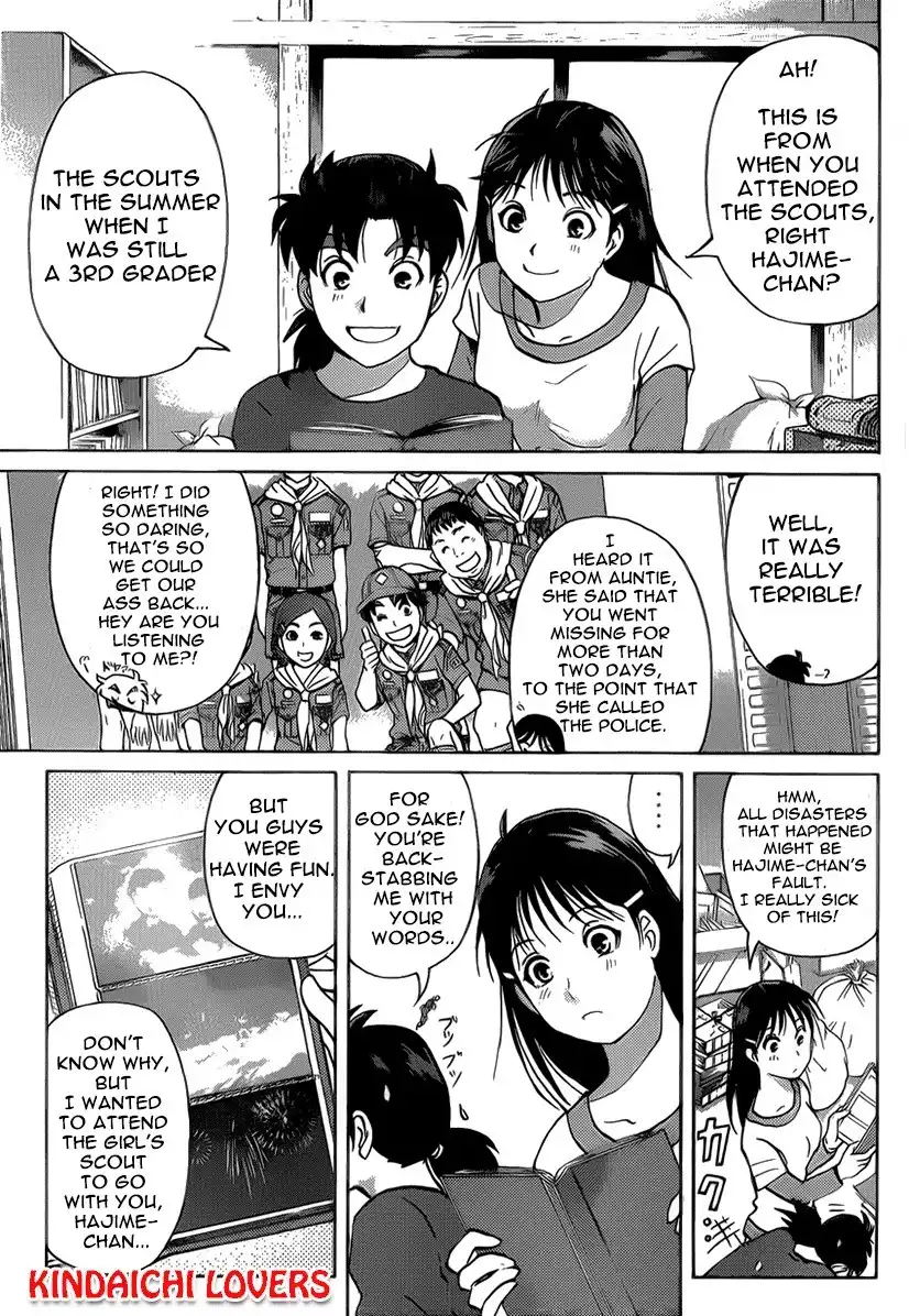 Kindaichi Shounen no Jikenbo R Chapter 24 3